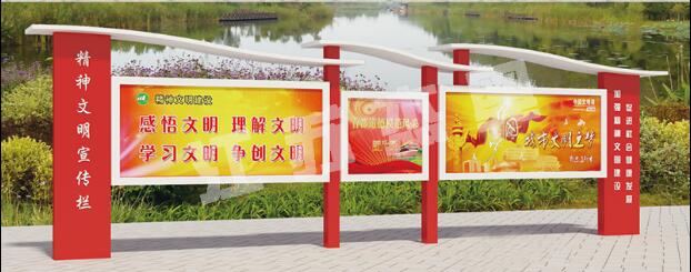城步宣传栏、公告栏